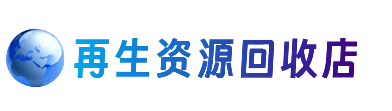 三明市建宁购物卡回收站