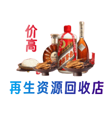 三明市建宁购物卡回收站