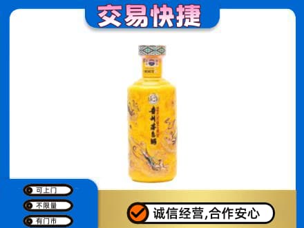 三明市建宁茅台回收散花飞天.jpg