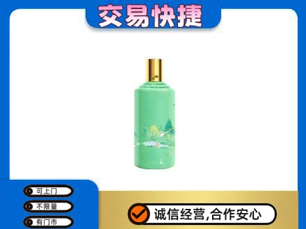 三明市建宁茅台回收24节气.jpg