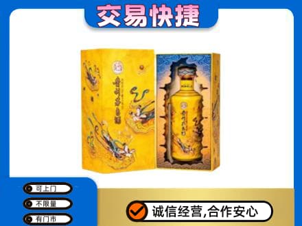 三明市建宁回收散花飞天茅台酒