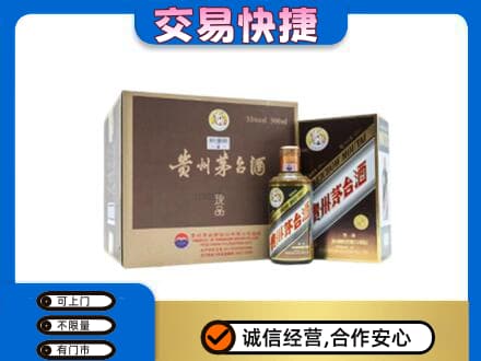 三明市建宁茅台回收彩釉珍品.jpg